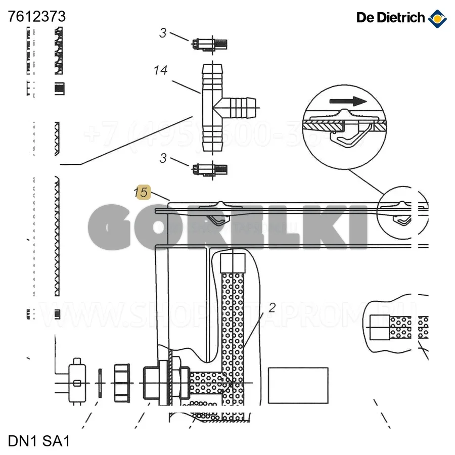 Крышка станции 320x200 De Dietrich 7612373 для газового котла