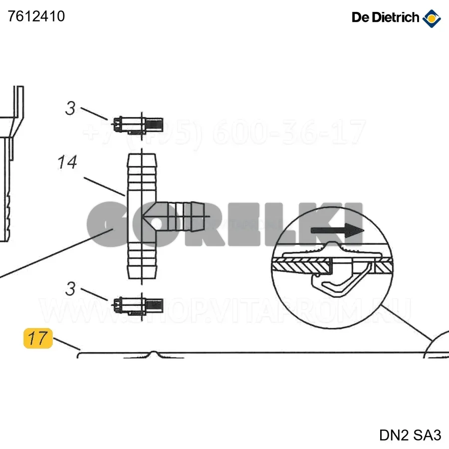Крышка станции 420x300 De Dietrich 7612410 для газового котла