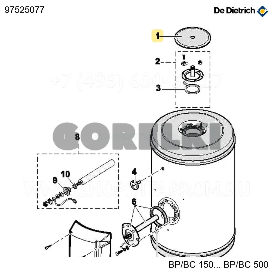 Крышка верхняя антрацит (d45) De Dietrich 97525077 для газового котла