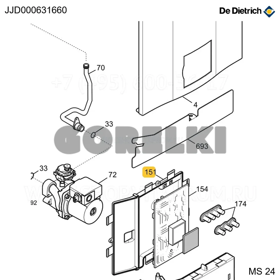 Крышка задняя панели De Dietrich JJD000631660 для газового котла