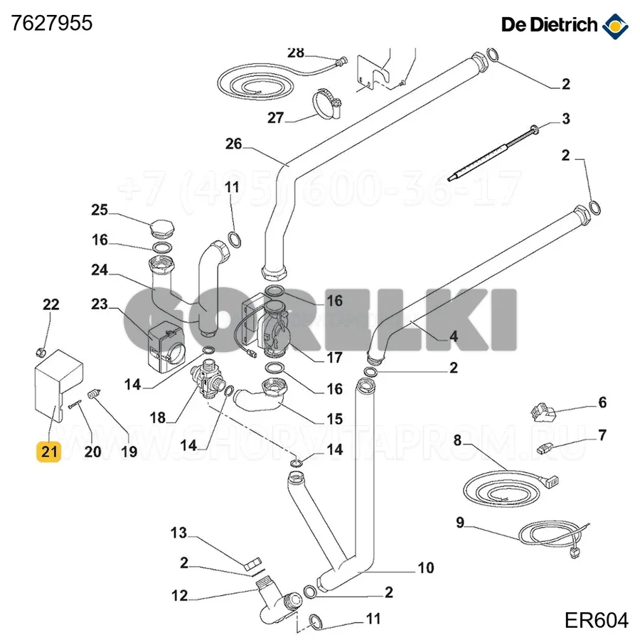 Крышка защиты 3-ходового клапана De Dietrich 7627955 для газового котла
