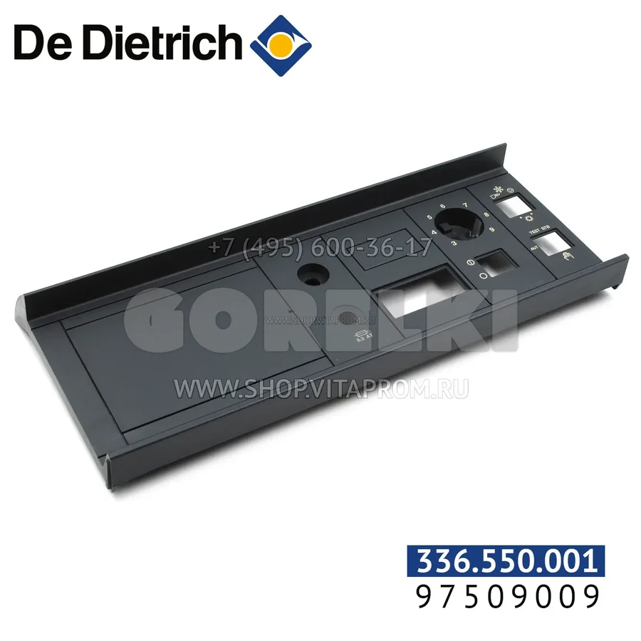 Лицевая часть панели управления De Dietrich 97509009 для газового котла