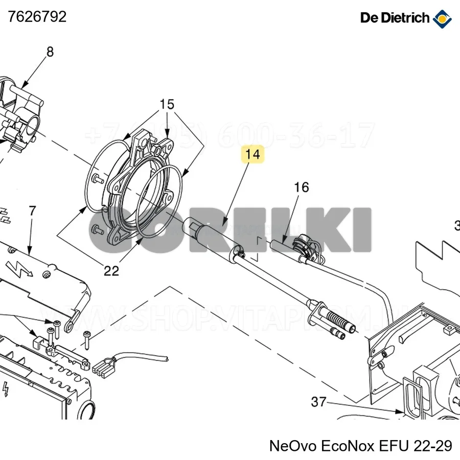Линия форсунки 19 De Dietrich 7626792 для газового котла