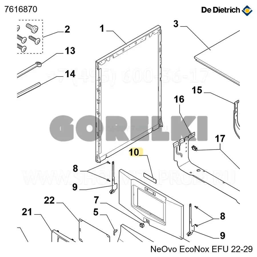 Логотип DD De Dietrich 7616870 для газового котла