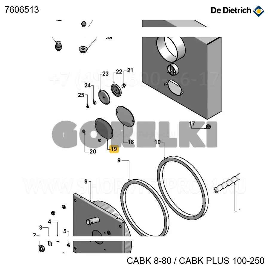 Люк прочистки CABK 50-->80 De Dietrich 7606513 для газового котла