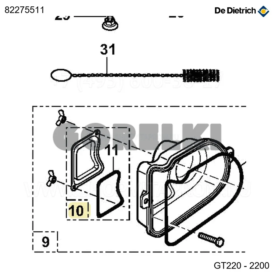 Люк прочистной GT210 De Dietrich 82275511 для газового котла