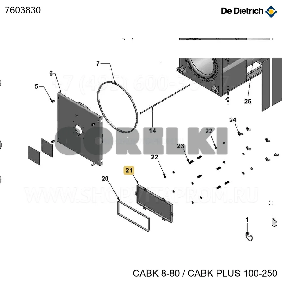 Люк смотровой De Dietrich 7603830 для газового котла