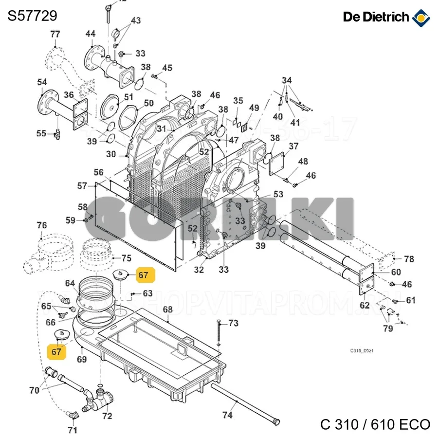 Люк смотровой De Dietrich S57729 для газового котла