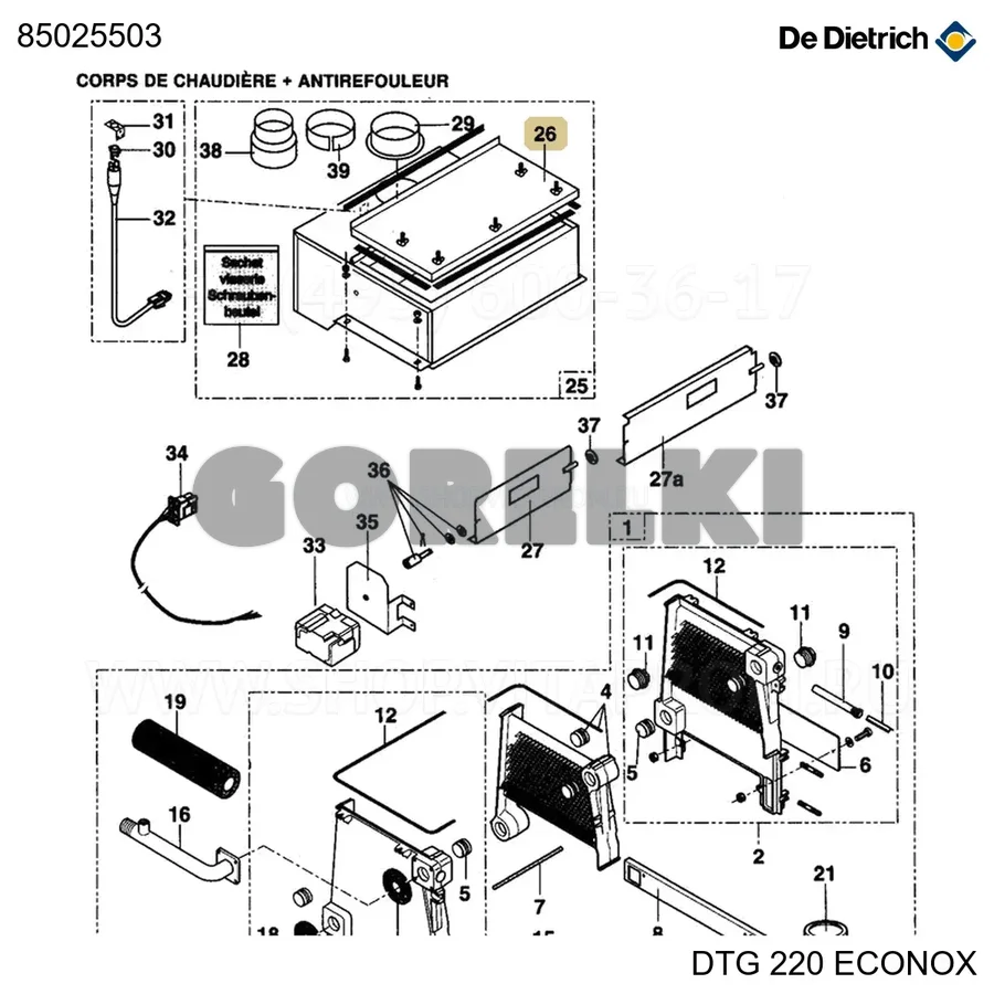 Люк смотровой обратного клапана 10 De Dietrich 85025503 для газового котла