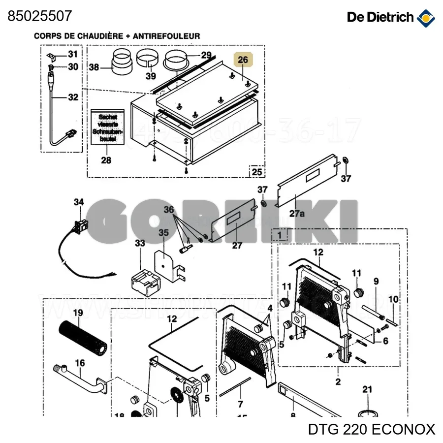 Люк смотровой обратного клапана 14 De Dietrich 85025507 для газового котла