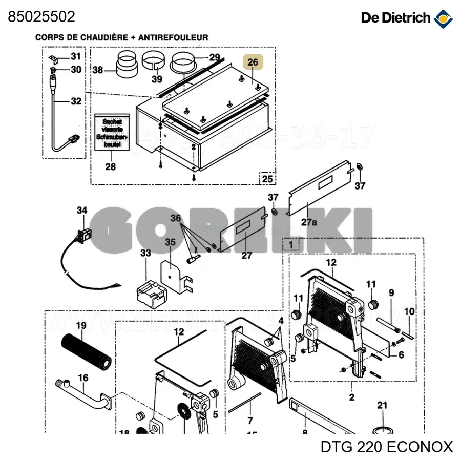 Люк смотровой обратного клапана 9 De Dietrich 85025502 для газового котла