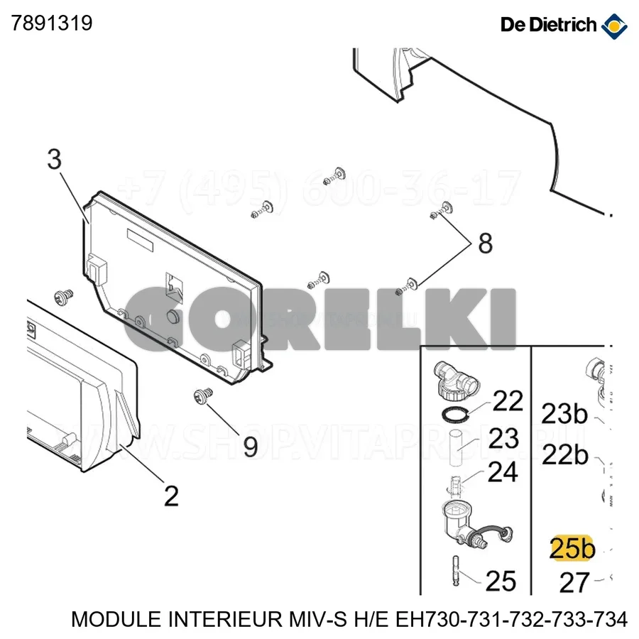 Магнит De Dietrich 7891319 для газового котла