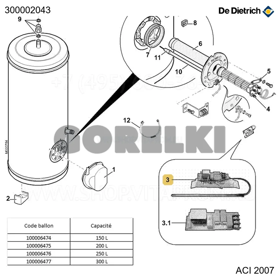 Модуль термостата однофазный 1800/3000W нагрев De Dietrich 300002043 для газового котла