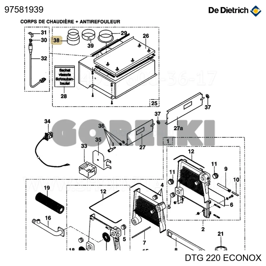 Муфта переходная d 180/160 De Dietrich 97581939 для газового котла