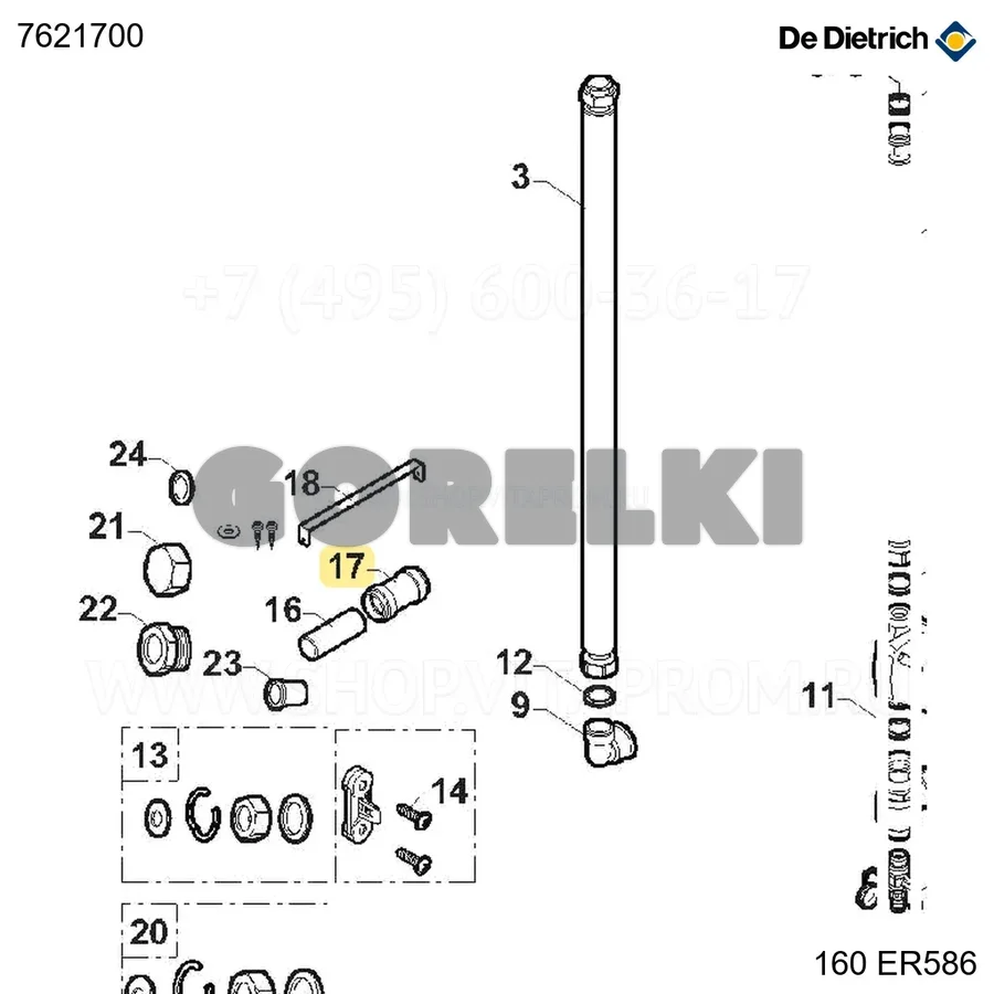 Муфта пвх d32 en1329-1 De Dietrich 7621700 для газового котла