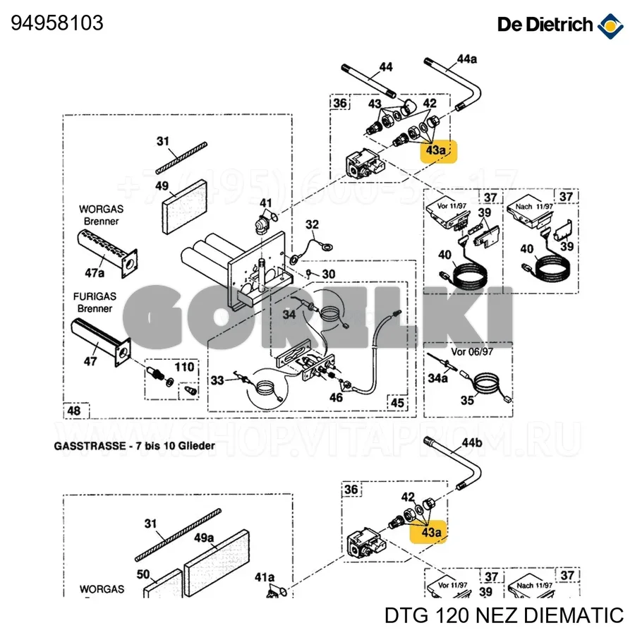 Муфта соединительная n331 1/2" De Dietrich 94958103 для газового котла
