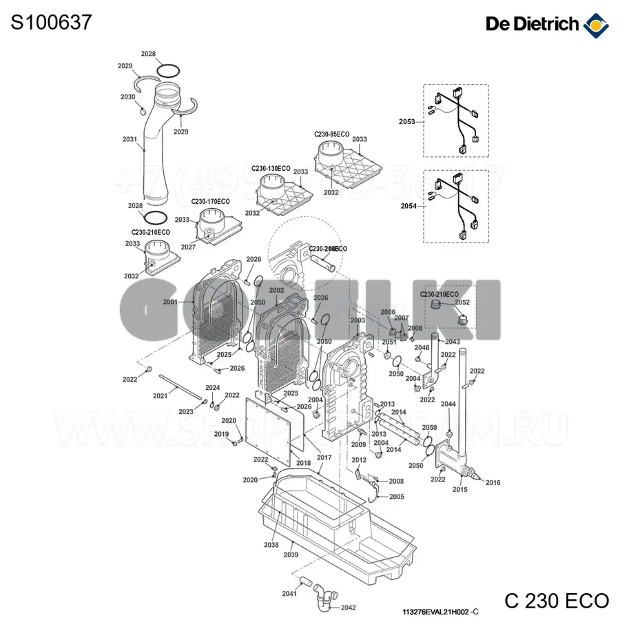 Набор для ТО De Dietrich C230 S100637 для газового котла