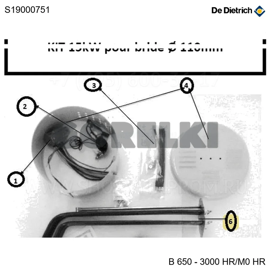 Нагреватель 15 кВт De Dietrich S19000751 для газового котла