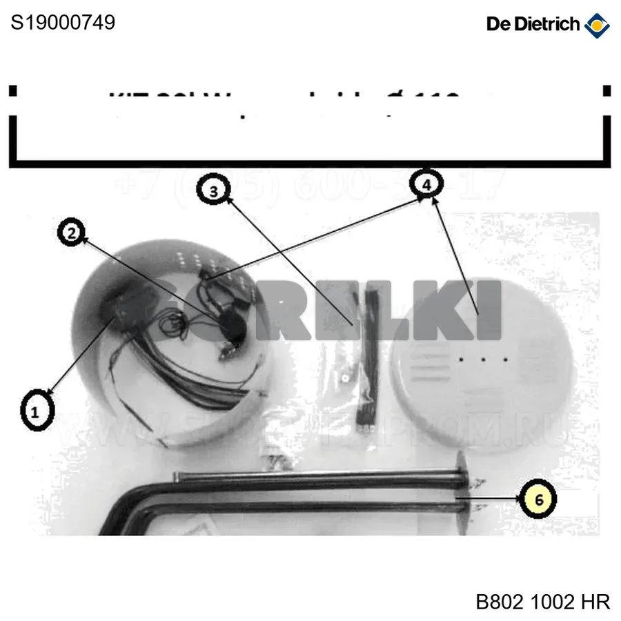 Нагреватель 30кВт De Dietrich S19000749 для газового котла