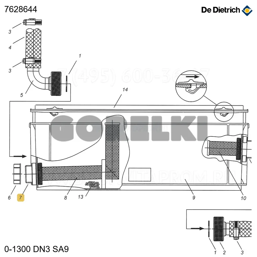 Наконечник 1-1/2" De Dietrich 7628644 для газового котла