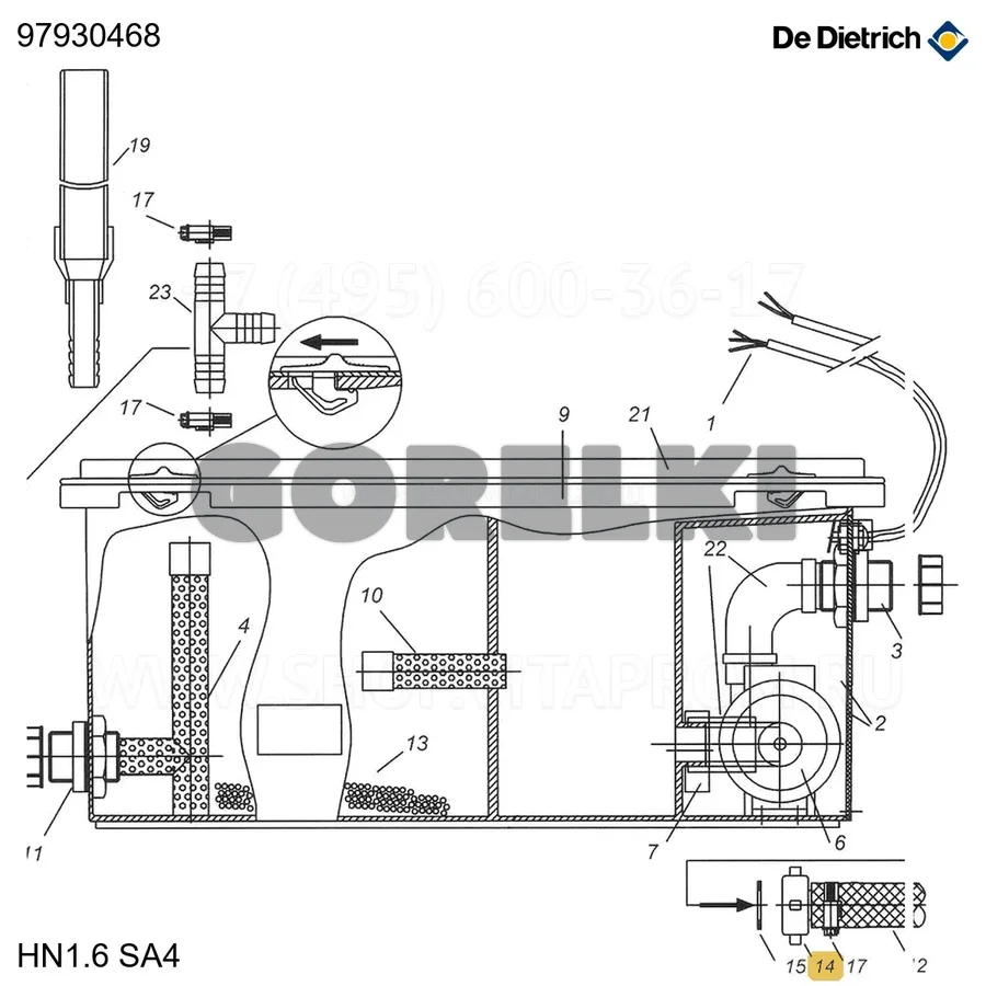 Наконечник соединительный прямой De Dietrich 97930468 для газового котла