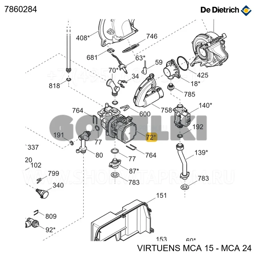 Насос UPM4 15-60 6m De Dietrich 7860284 для газового котла