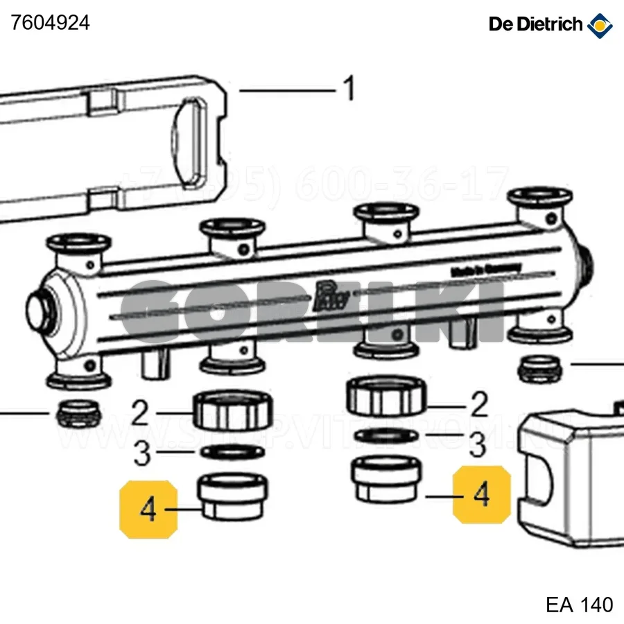 Ниппель 1-1/2" De Dietrich 7604924 для газового котла