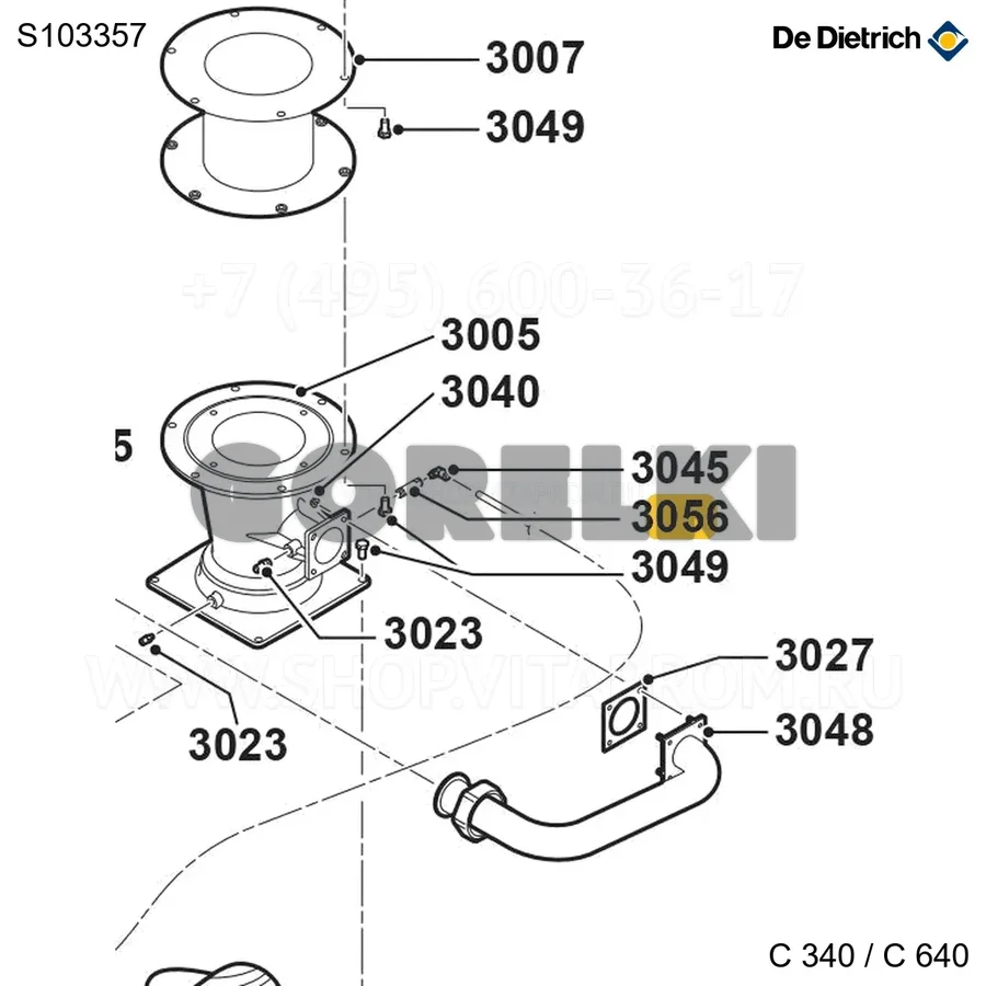 Ниппель 1/8"-M5 (2 шт/уп) De Dietrich S103357 для газового котла