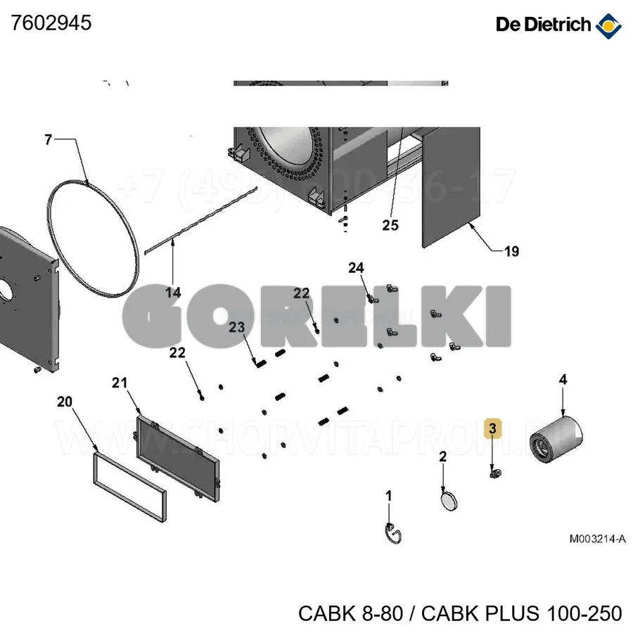 Ниппель De Dietrich 97957026 для газового котла