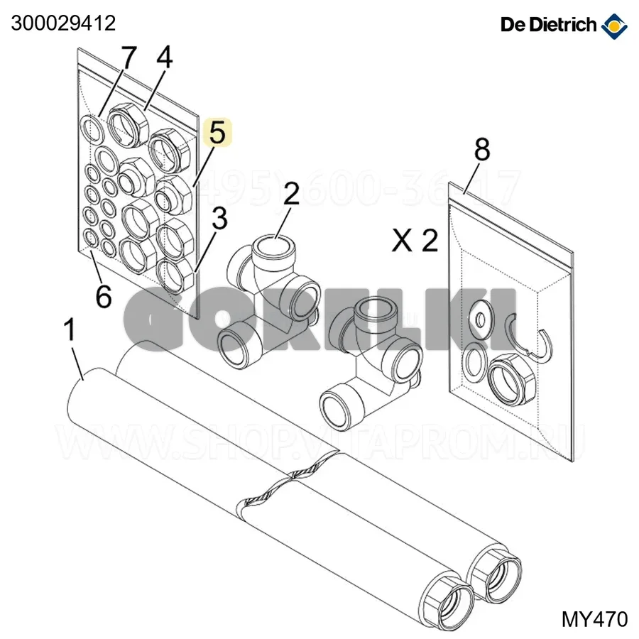 Ниппель переходной M1" x F1"1/2 De Dietrich 300029412 для газового котла