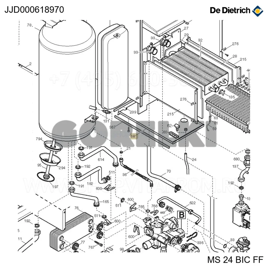 Нижняя часть камеры сгорания с передней панелью и трубкой De Dietrich JJJ000618970 для газового котла