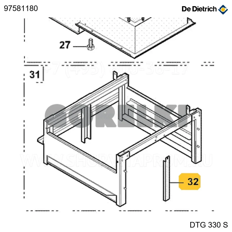 Ножка центральная задняя DTG320 De Dietrich 97581180 для газового котла