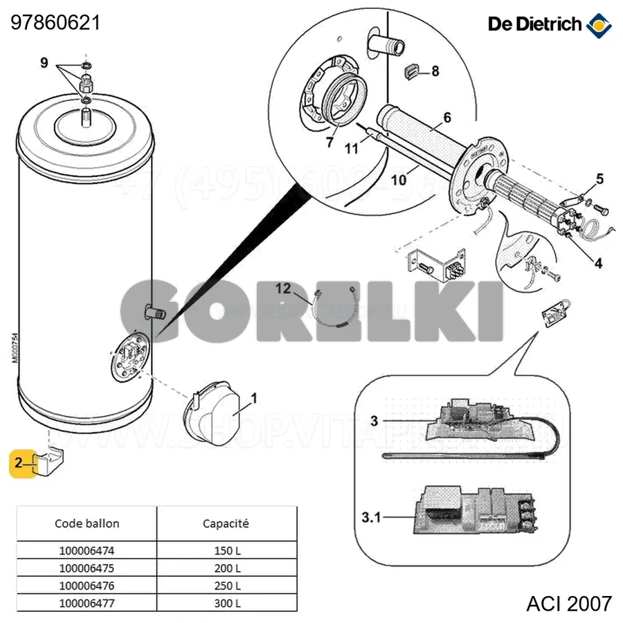 Ножка для водонагревателя De Dietrich 97860621 для газового котла