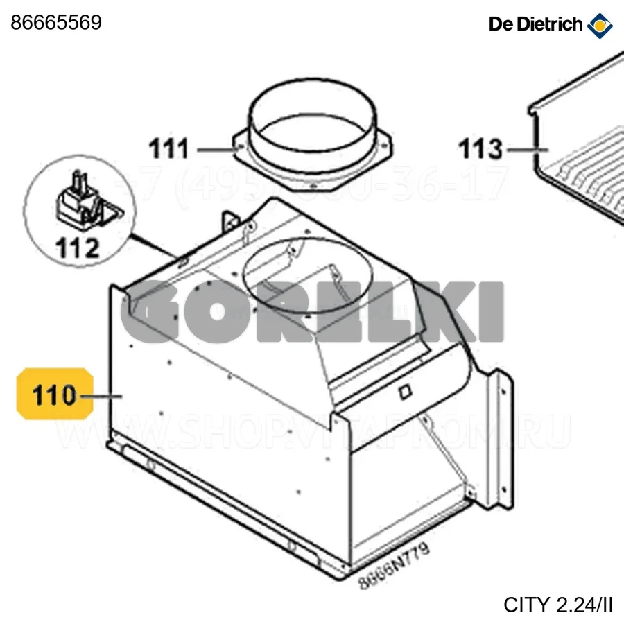 Обратный клапан в сборе De Dietrich 86665569 для газового котла