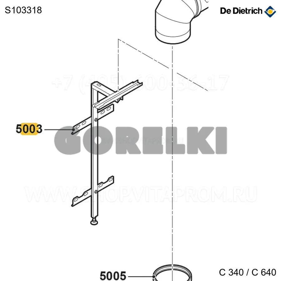 Опора трубы De Dietrich S103318 для газового котла