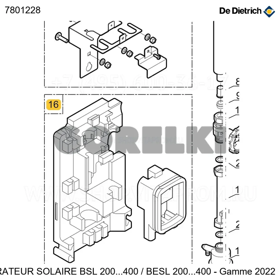 Опоры PPE De Dietrich 7801228 для газового котла