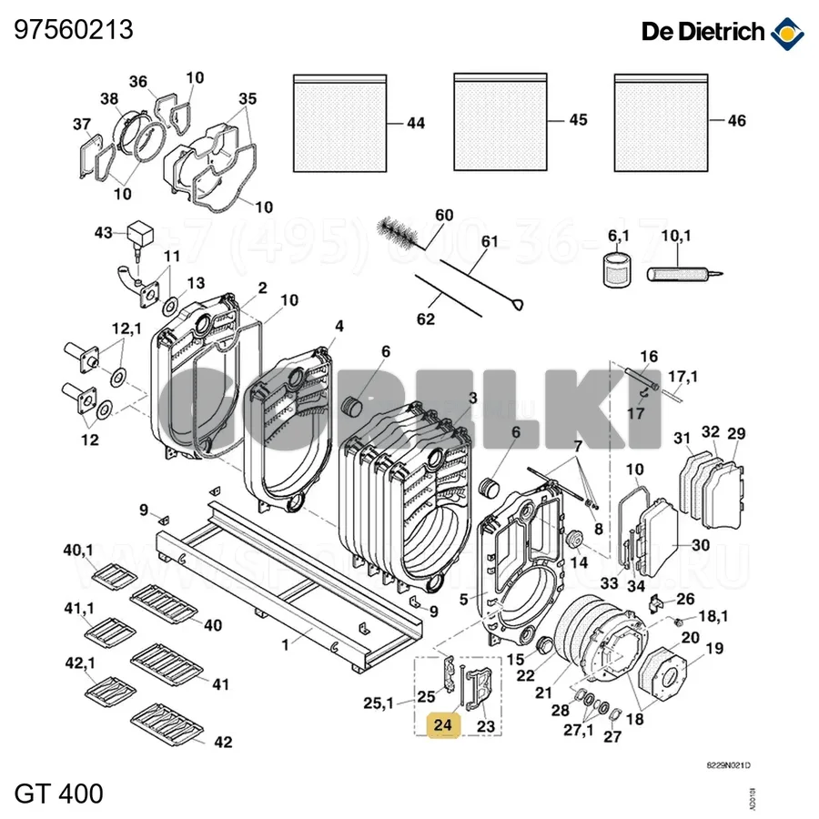 Ось d.18 lg.350 De Dietrich 97560213 для газового котла