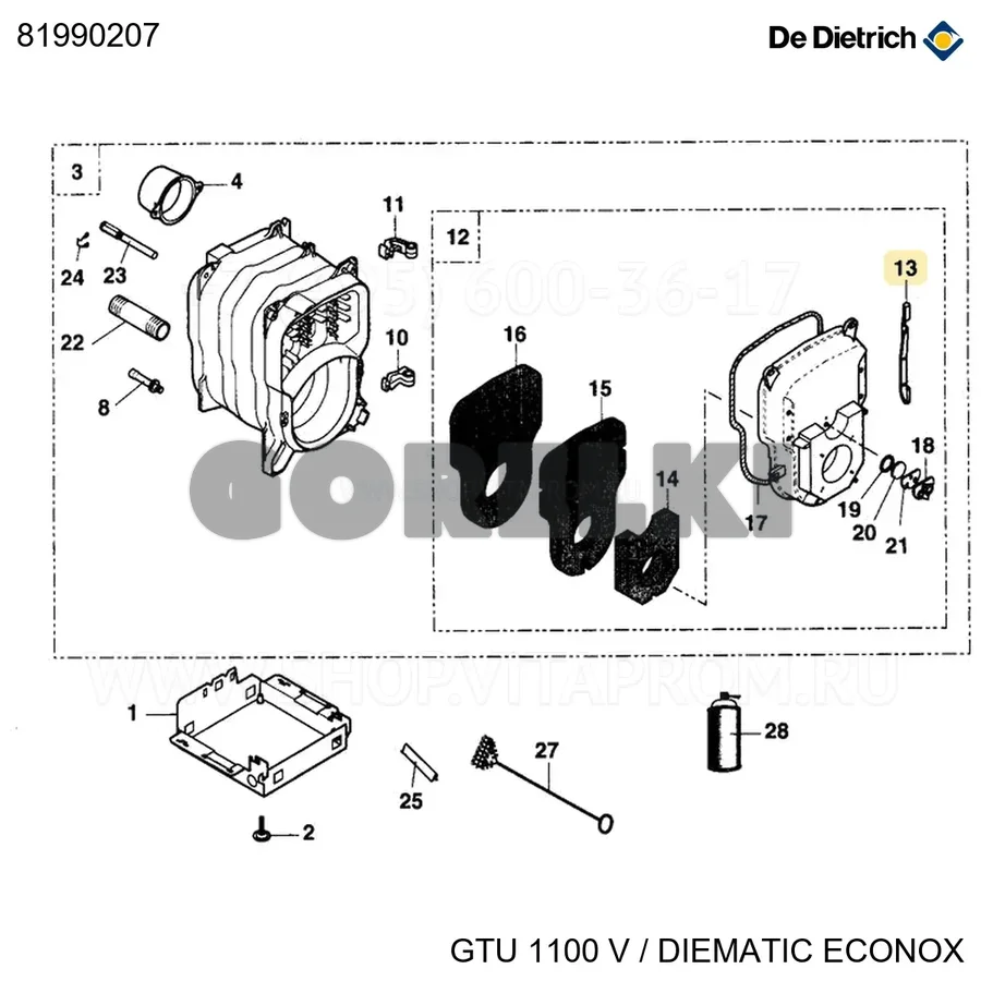 Ось для двери окрашенная De Dietrich 81990207 для газового котла