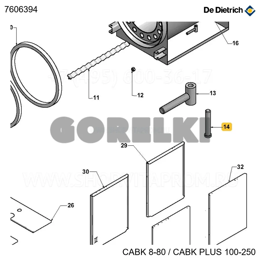 Ось петли CABK 10-->80 De Dietrich 7606394 для газового котла