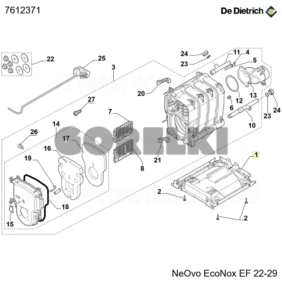 Основание 5 полное De Dietrich 7612371 для газового котла