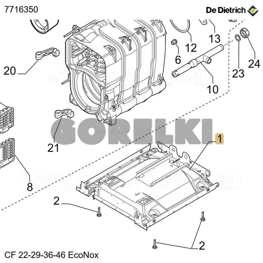 Основание 5эл полное ii De Dietrich 7716350 для газового котла