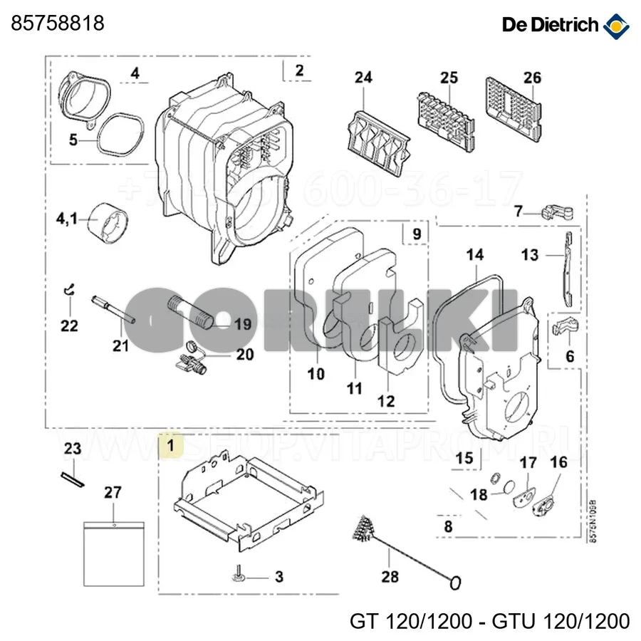 Основание полное gt 126 De Dietrich 85758818 для газового котла