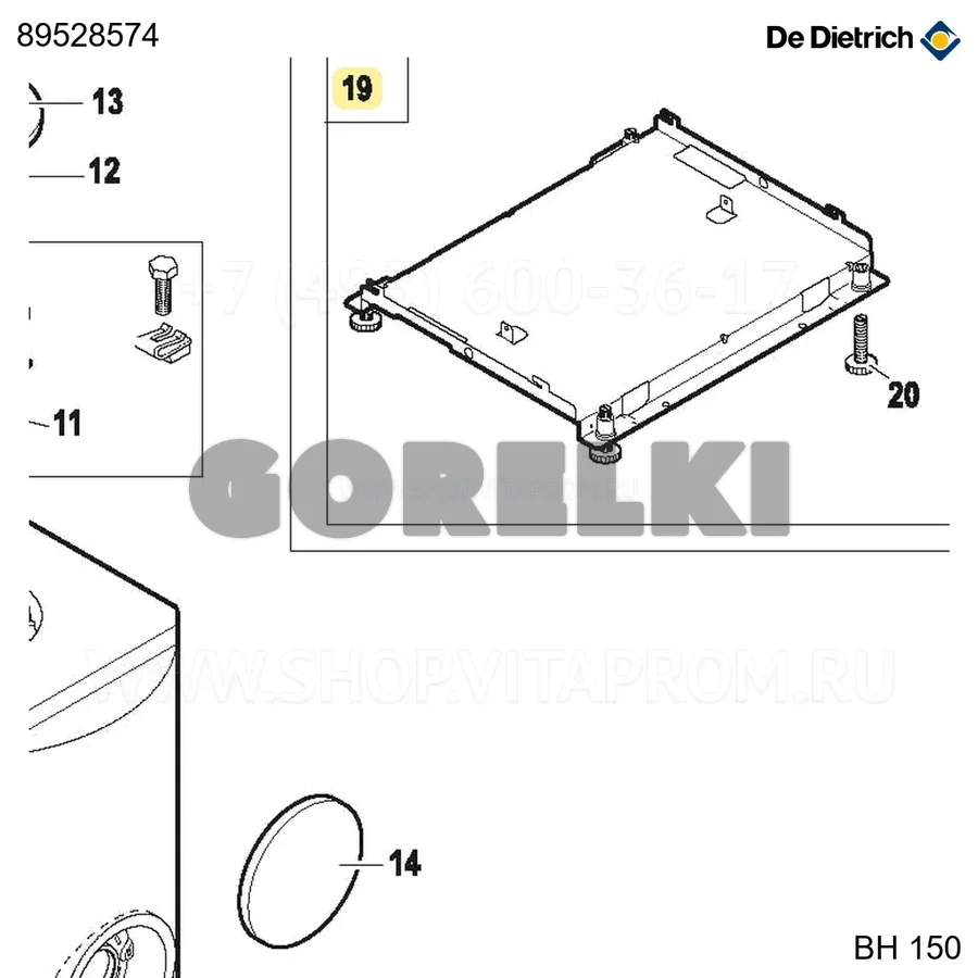 Основание в сборе гнутое bh150 De Dietrich 89528574 для газового котла