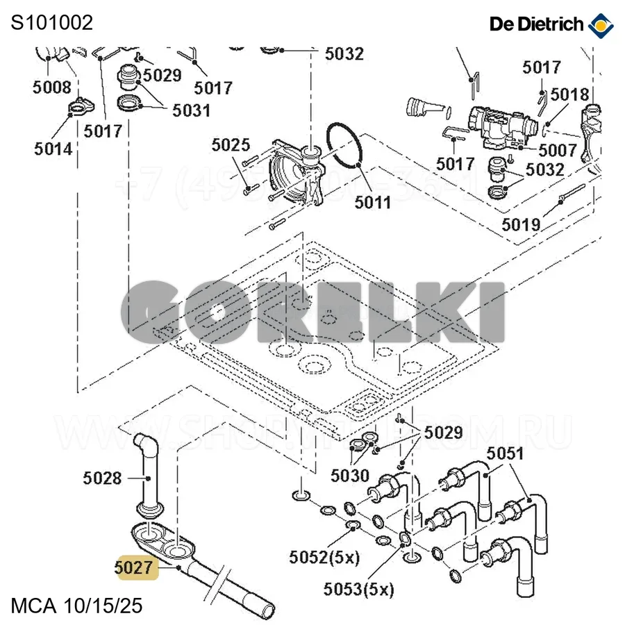 Отвод конденсата De Dietrich S101002 для газового котла