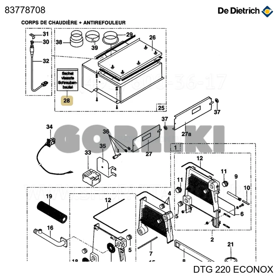 Пакет крепежа anti 9-14 De Dietrich 83778708 для газового котла