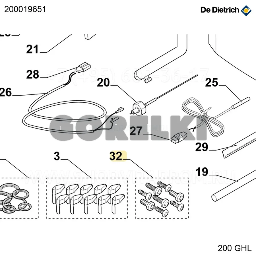Пакет крепежа бака gfs De Dietrich 200019651 для газового котла