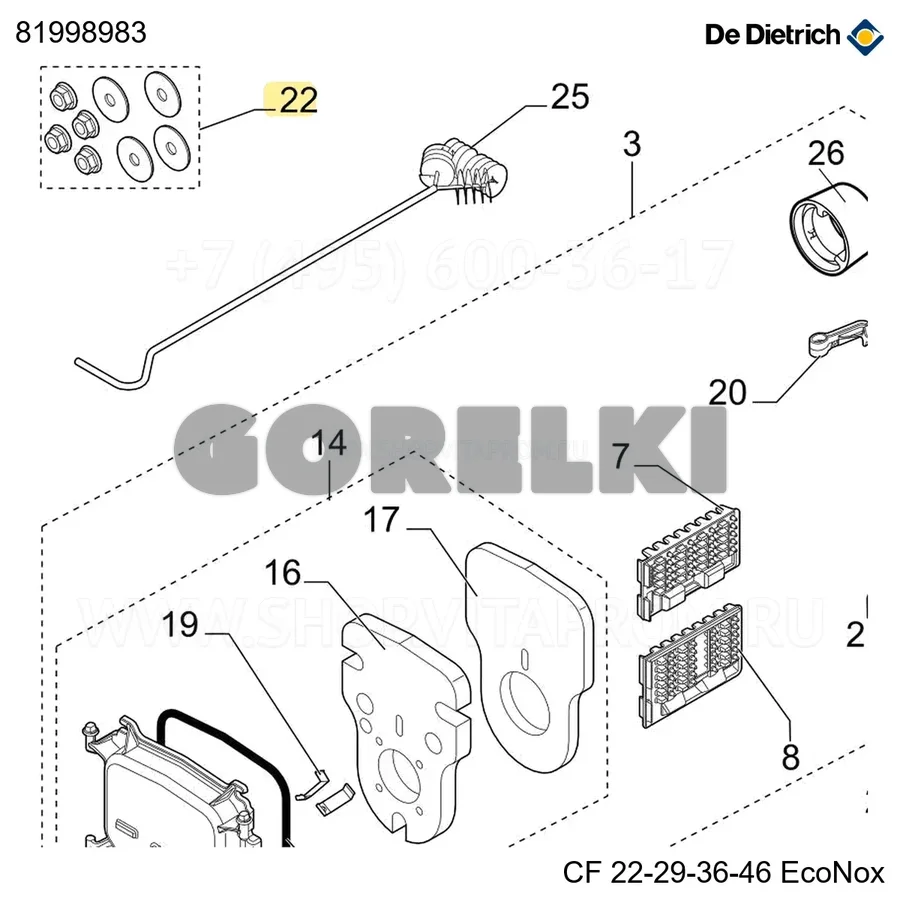 Пакет крепежа корпуса De Dietrich 81998983 для газового котла