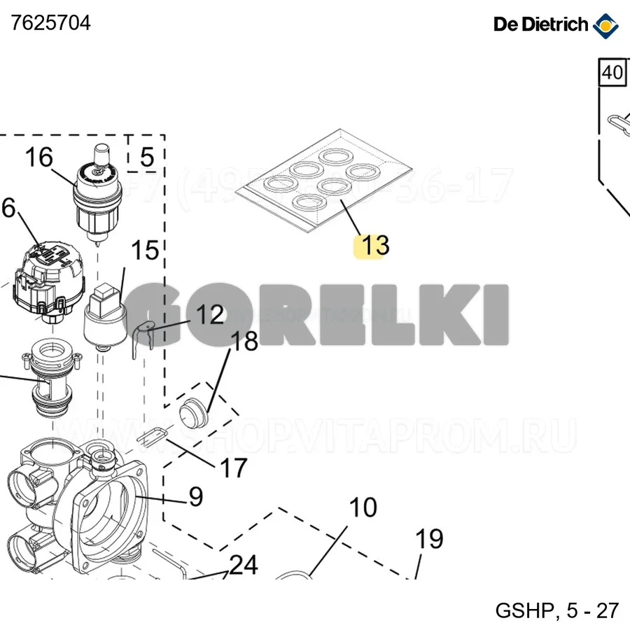 Пакет уплотнительных колец GShP De Dietrich 7625704 для газового котла