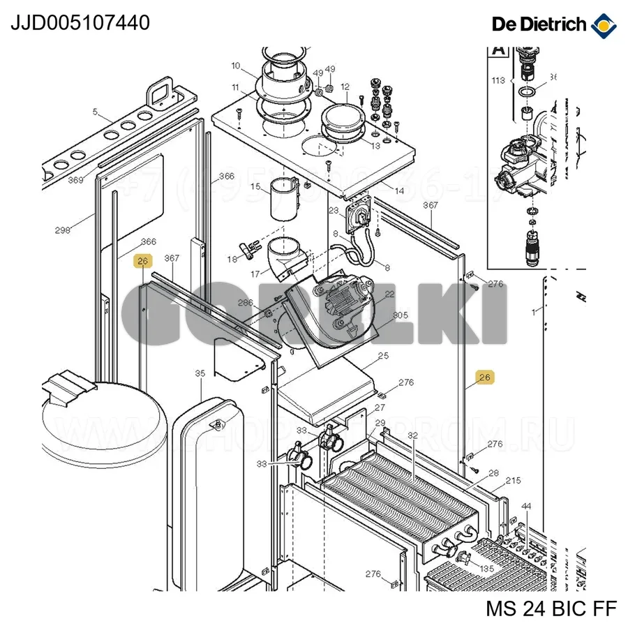 Панель боковая корпуса De Dietrich JJD005107440 для газового котла