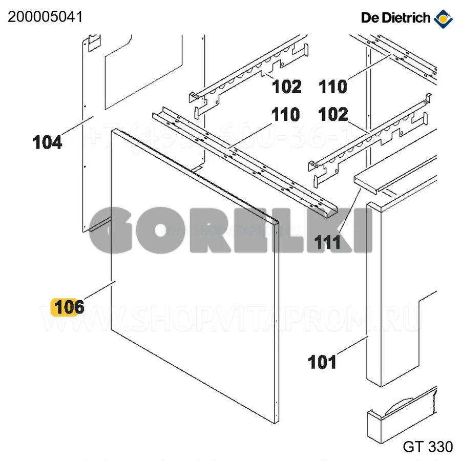 Панель боковая левая 6EL в сборе De Dietrich 200005041 для газового котла